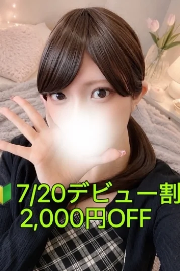 平野 みさ
