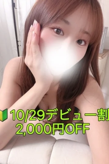 佐倉 うい