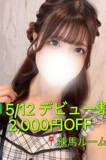 東條　みか