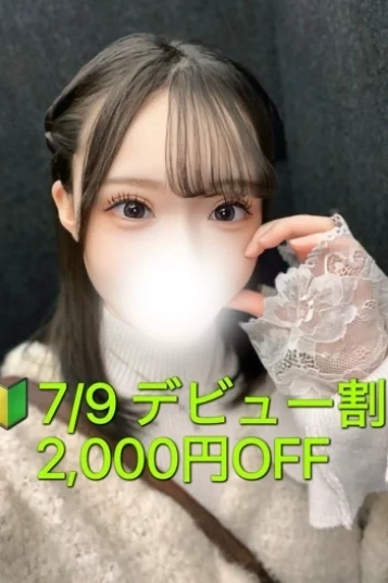 桜井 にこり