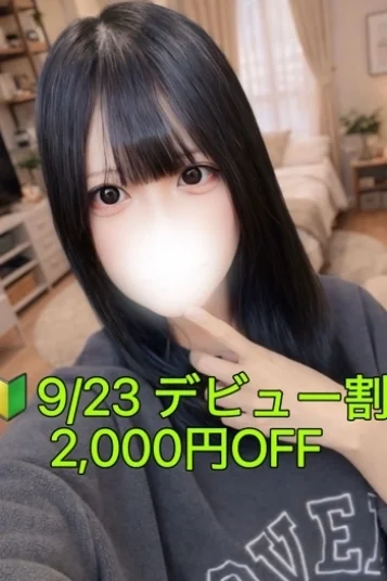 黒崎 ゆら