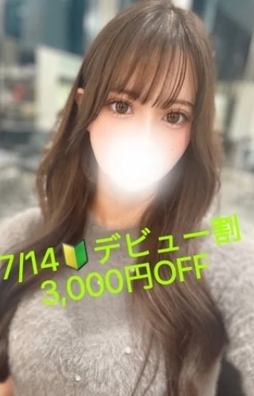 天音 りあ