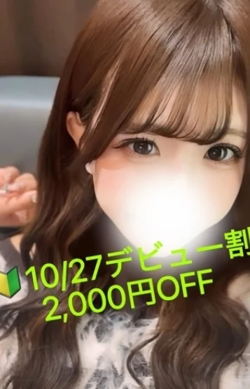 恋羽 りり