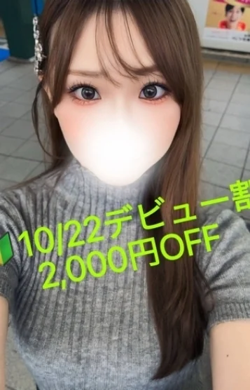 一ノ瀬　きほ