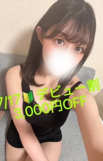 成美　けい