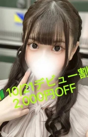 夢及　なこ