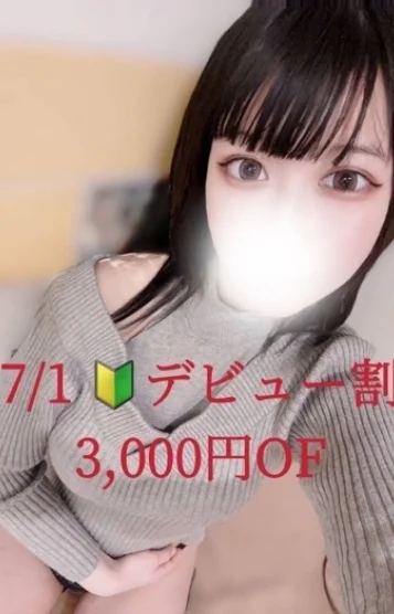 月城　きらら