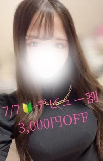茉白 みく