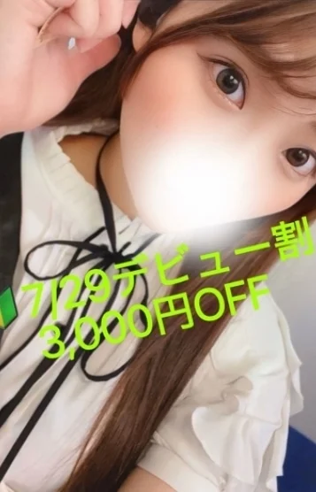 江本 くるみ