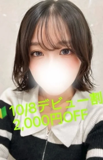 月影　のあ