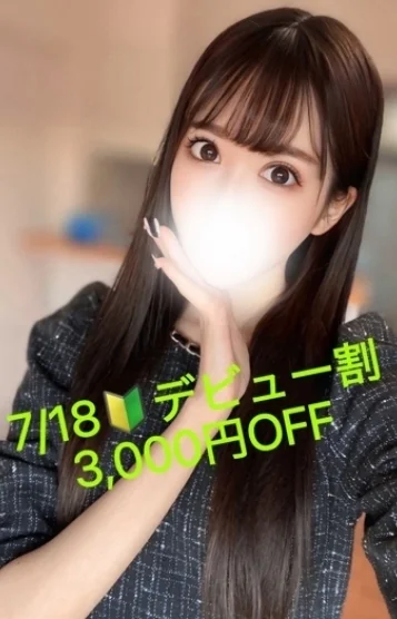 涼風 そら