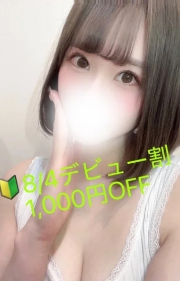 白雪　るい