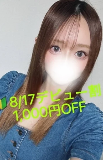七海 のん