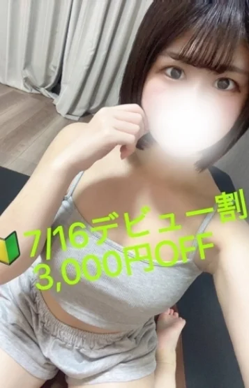 星宮 かのん