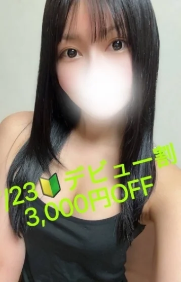 花村 ひより