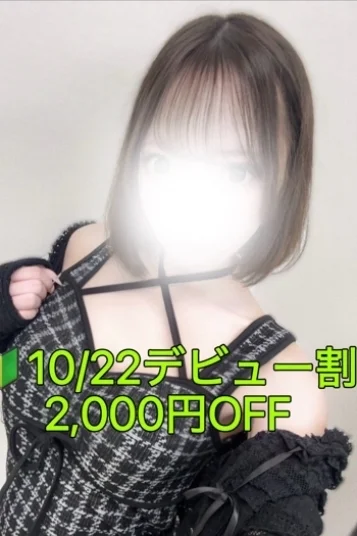 琥珀 もか