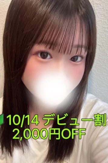 森下 まい