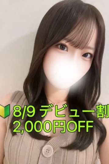 広瀬 ひより