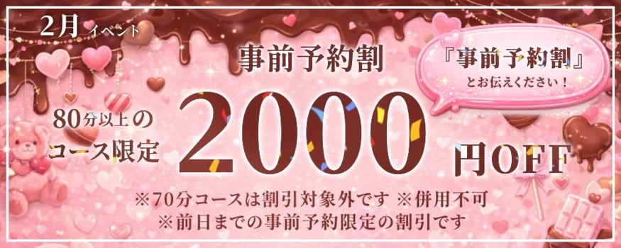 ぽてち　練馬ルーム