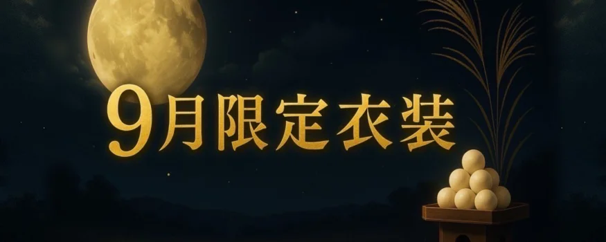 練馬メンズエステ ぽてち