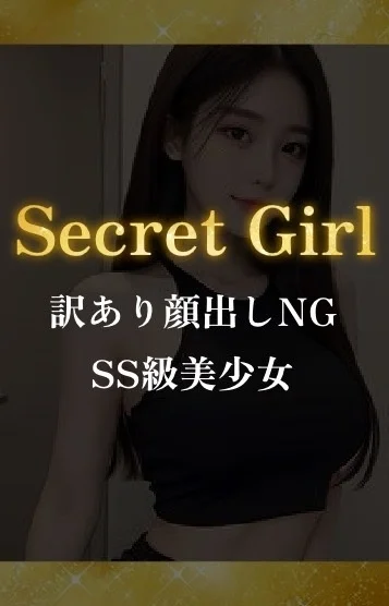 さや