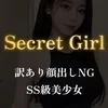 さや