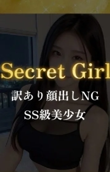 さや