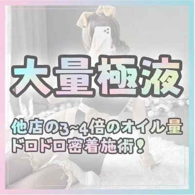 お店の特徴その2