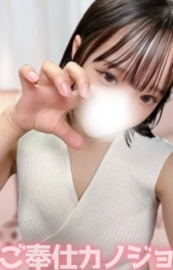 かりん