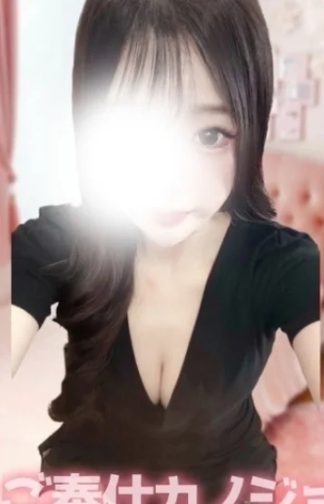 さな