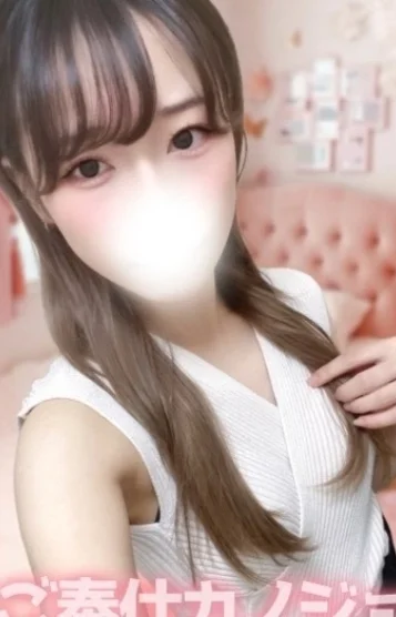 とろける可愛されんか