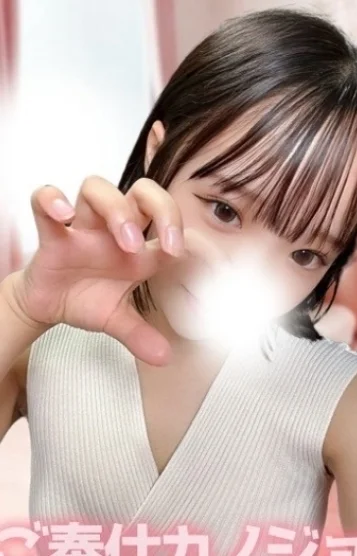 かりん