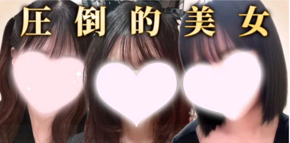 禁断の癒しSPA・心斎橋出張の施術室写真