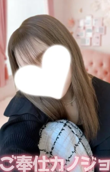 ゆうな
