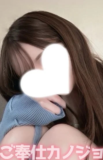 ゆな