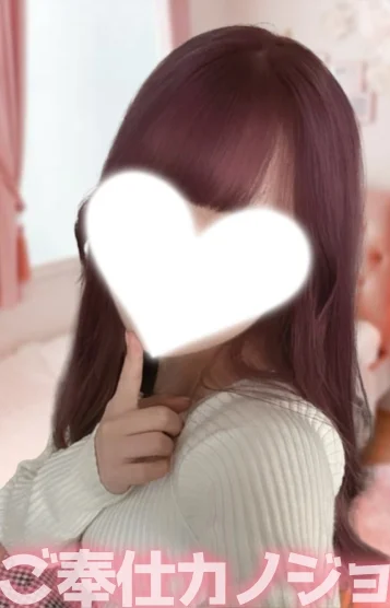 れいな