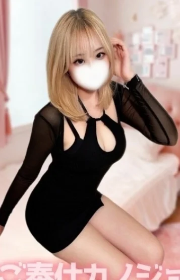 えま