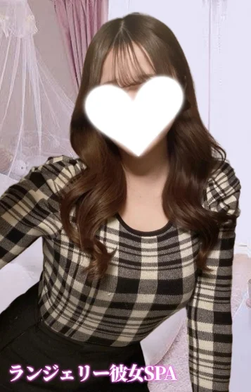 えれな