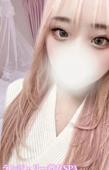 えま
