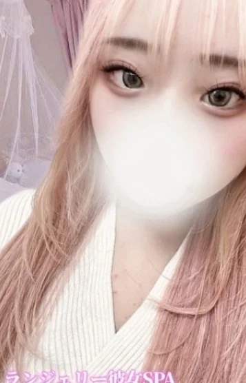 えま