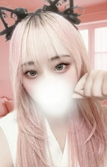 えま