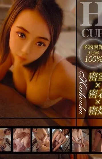 美咲 千冬