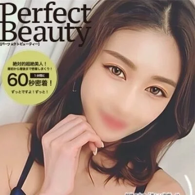 2/15(日)【新世代《オイル姫》誕生】濃密洗体特別コース