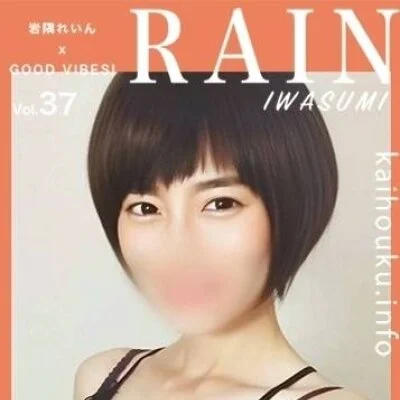 12/23(火)限界などという言葉は、彼女の前では無意味――