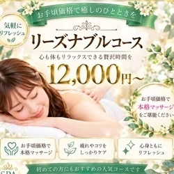 お店のコースその3