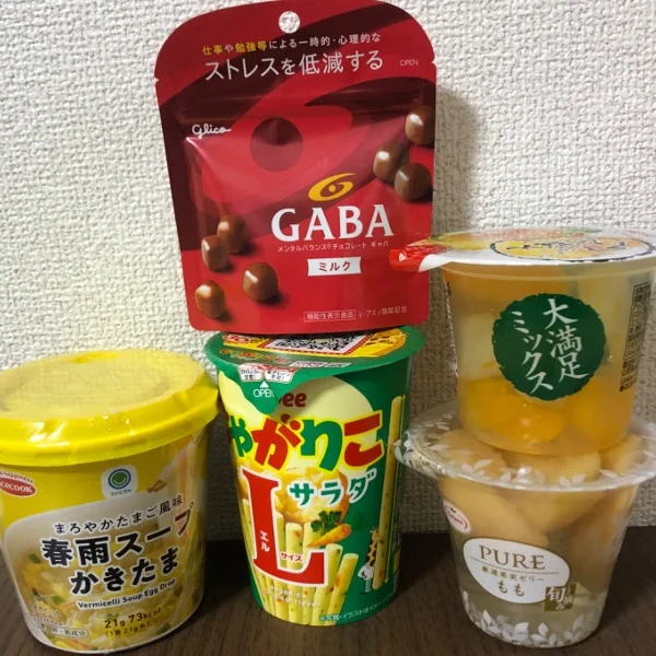 今日もありがとうございます♡