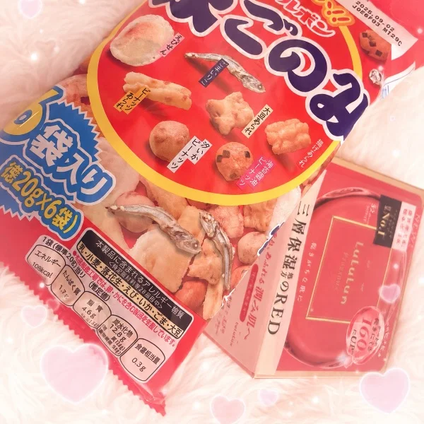 差し入れありがとうございます♡