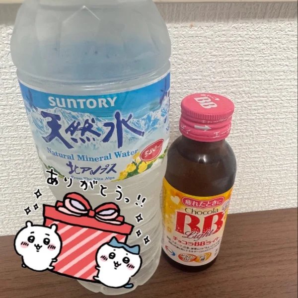 差し入れありがとう⭐️