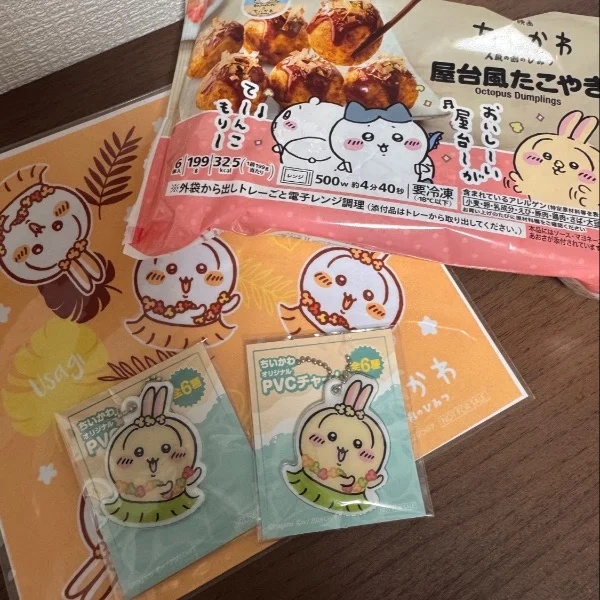 華金⭐️