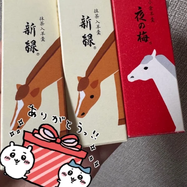 ありがとう😆💞